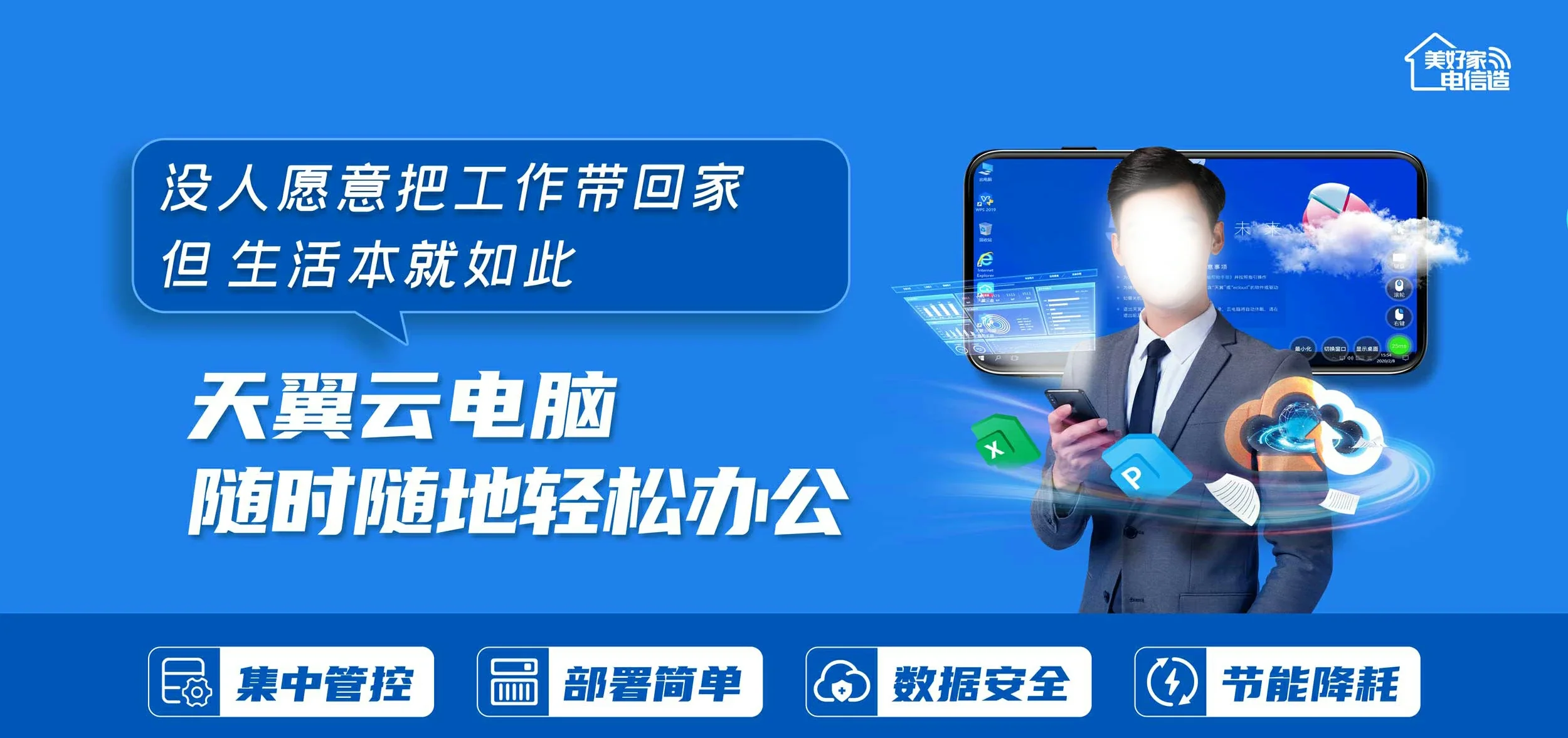 中国电信 菏泽高新技术开发区电信宽带 宽带套餐